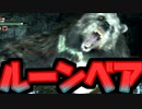 【実況】素寒貧、王を目指す ソウルシリーズ未経験者のエルデンリング Part8【ELDEN RING】