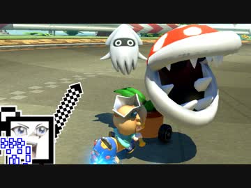 【CeVIO実況】マリオカートざらめちゃん8DX#329【マリオカート8DX】