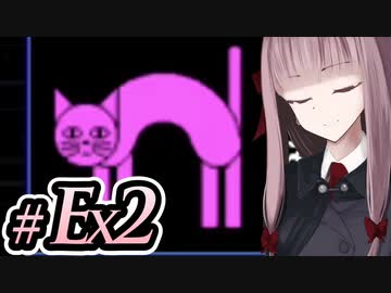 【ACMOA-Exアリーナ四脚編】琴葉茜は強化人間！！！#Ex002【VOICEROID・A.I.VOICE実況】