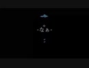 なぁ -Rana cover-