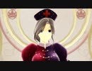 【MMDモデル配布】今ちょっとだけ話題の八意永琳【10周年記念】
