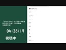 「School Days」のコメント（最後の約45分）