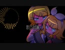 【鏡音リンact2•V4X】昔己討論【VOCALOIDカバー】