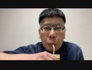 ニンポー 2022年03月28日18時04分 男のうどんを食べながら慟哭【ニコ生録画】
