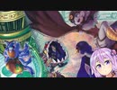 [結月ゆかり実況]LLナンバーズアーカイブ[遊戯王マスターデュエル]