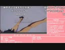 春アニメチェック【2022/03/28】