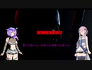暗殺者フィーちゃん　基本操作編　【同時上映：華麗なるアサシン　ひまりちゃん】