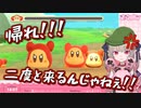 一度のミスからバイトテロをしてしまうりりむ