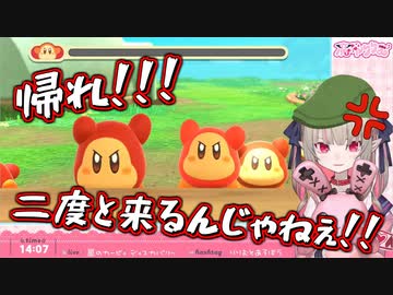 一度のミスからバイトテロをしてしまうりりむ
