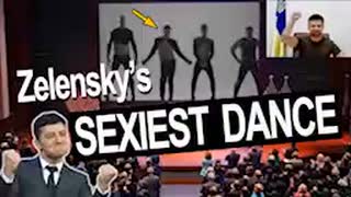 ゼレンスキーの超セクシーダンス