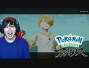 #45 ポケモントレーナー アキヒト【Pokémon LEGENDS アルセウス】