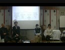 大阪市立大学　井上先生とパネルディスカッション