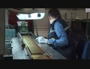 【トルコ】銃器メーカーのおしごと見学