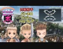 【実況】いたストポータブルを発売15年後に初プレイする動画 28軒目【画質1080p】