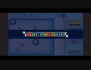 ソロでCRAZYクリア⑩  ぶっこわしカーリング