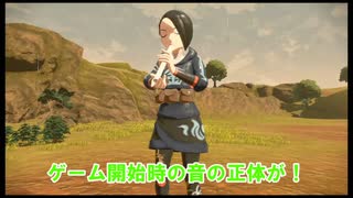 森キングに挑もうと思ったけどそれどころじゃなかったり 【編集版】【Pokemon Legends アルセウス】 ＃4