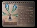 FF12IZJSじったり＆マータリプレイ(実況おまけ)30の4