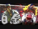 【スト5】毎回キャラを変えてプラチナを目指すアカネちゃん 最終話【さくら】