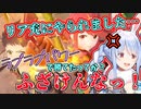 【激怒】戦場で"男を呼ぶおなご"にブチギレる兎田ぺこら【ホロライブ/切り抜き】