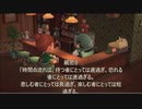 愛のために死す２４