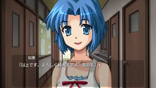 【ひぐらしのなく頃に奉】またあの夏が帰ってくる・・・三百二十九日目