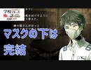 ◆学校であった怖い話1995特別編◆追加ディスク#126 アパシー 朗読実況プレイpart266