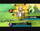 【実況】 今日から始まる害虫駆除物語 Part1551【FKG】