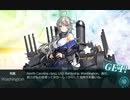 【艦これ 2022冬】E3.捷三号作戦警戒 – 輸送ゲージ（Washingtonと邂逅）【発令！「捷三号作戦警戒」】
