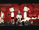オルターエゴ　歌ってみた　UR。