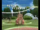 ポケモンバトレボ　シングル4　いぶき