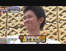 SASUKEに鬼滅のBGM流したらめちゃくちゃ合う説