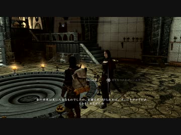 【Skyrim】マイペースなドラゴンボーン達と真夏のドーンガード戦記 #23【ゆっくり実況】