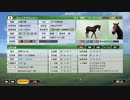 ついなちゃんのふいんきでウイポ9 2021の裏側133-2