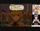 テイルズ童貞がPS2版テイルズオブジアビスを完全初見プレイ！（生放送アーカイブ）_PART24