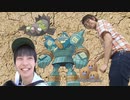 大地くんこんにちは.Ground Party