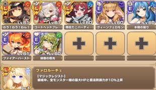 【きりたん実況】高レアで脳死するモンスター娘TD【森の奥にて牛虎相うつ】