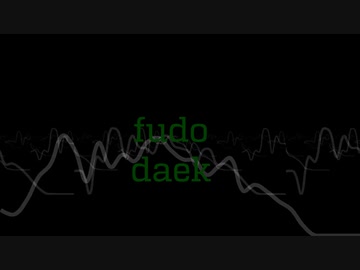 Fudo / daek