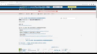 自分で自分の言論の自由を奪うようなことをしてもしょうがないですよ。