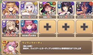 第二版：狙われたホルスタイン EX1 森の奥にて牛虎相うつ【モンスター娘TD】