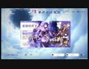 2022年3月 原神 雷電将軍ガチャ