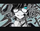 『陰キャロック』 / 芳原タクミ feat. 初音ミク