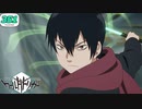 ☆351★ 逃亡者編 三輪隊