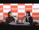 TBSラジオBe Style ゲスト和田裕美