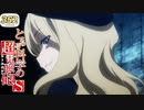 ☆352★ vsフレンダ
