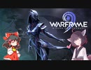 【Warframe】9周年イベント開催！新規で始めるなら今！【VOICEROID＋ゆっくり実況】