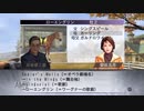 【実況】ウイニングポスト7 マキシマム2007 #78