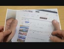 ささやかな喜び