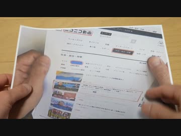 ささやかな喜び