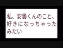 失恋もまた青春の1ページですよね。