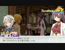 【実況】息子にとんでもない薬を使おうとする母親【ルーンファクトリー5】Part73